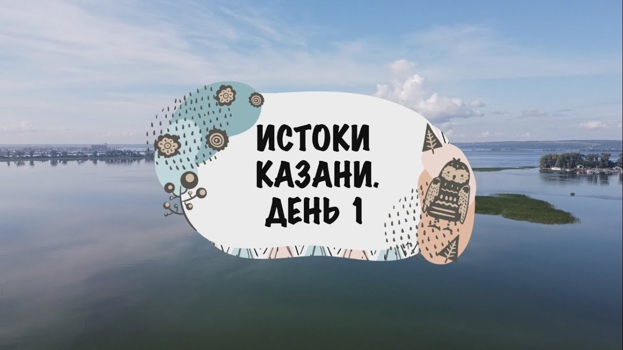 Часть 1