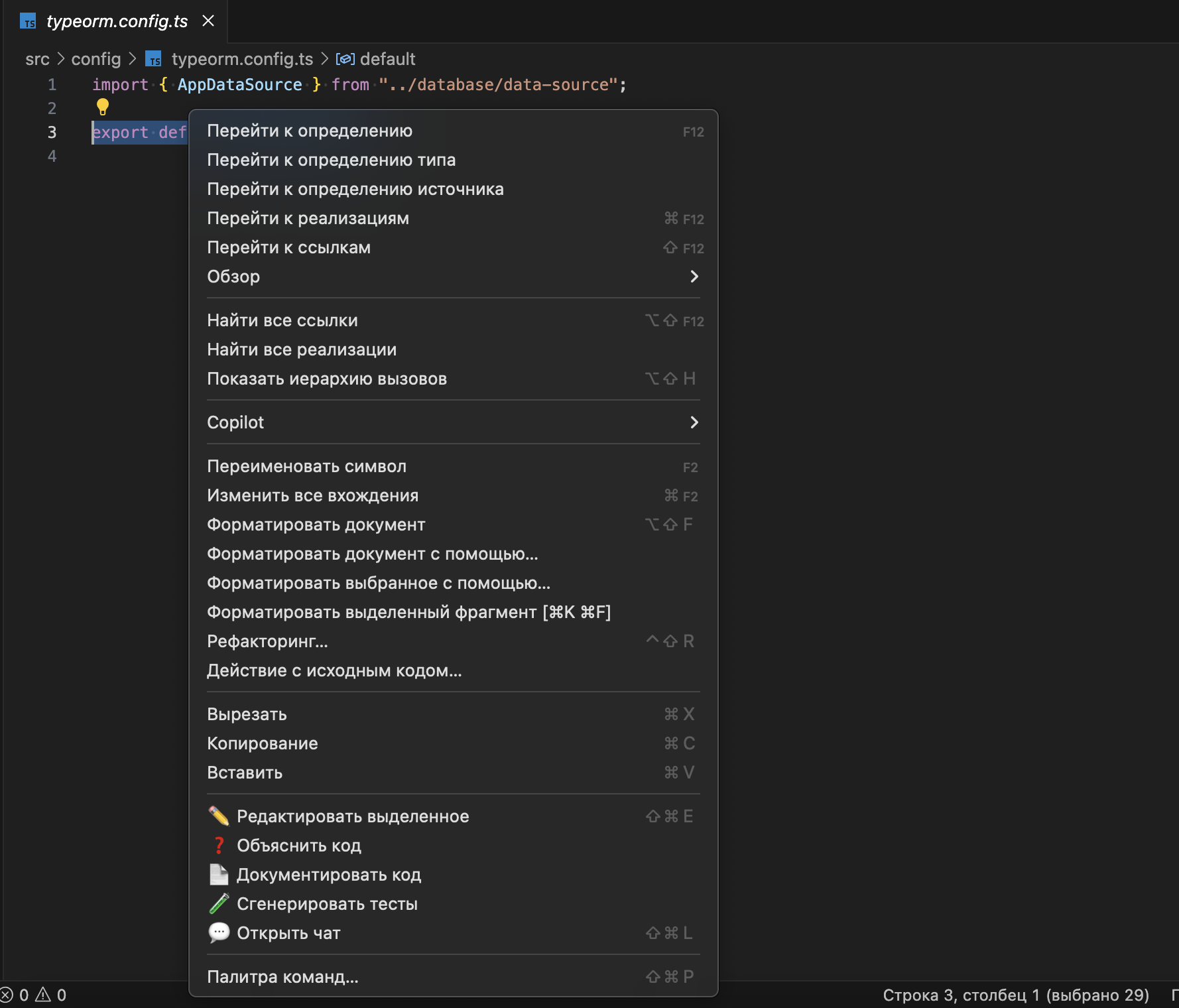 Ventaria Flow: контекст