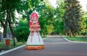 Вход в парк А.С. Пушкина