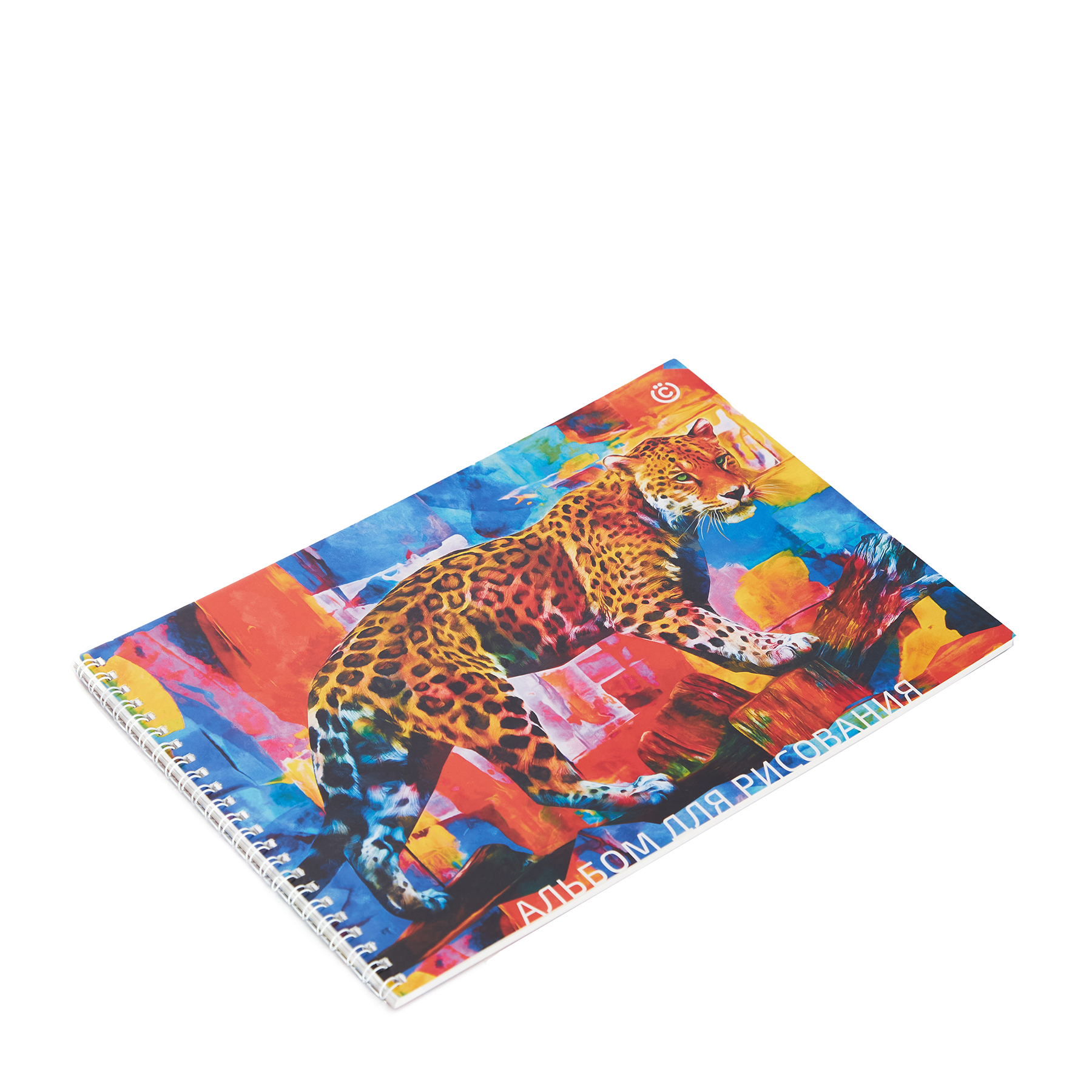 Альбом для рисования A4, 24л., обложка с леопардом, офсет - #3