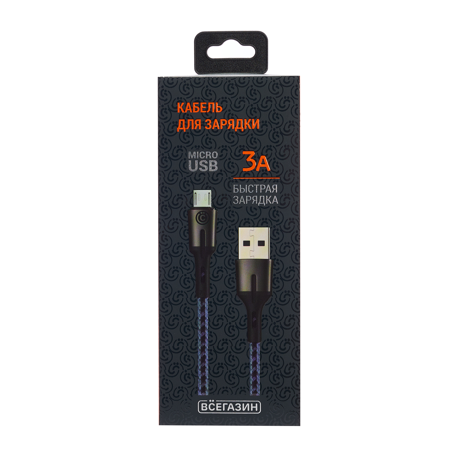 Кабель для зарядки Авангард Micro USB, 1м, 3А, Быстрая зарядка QC3.0, синий  купить по цене 399 ₽ – Всёгазин