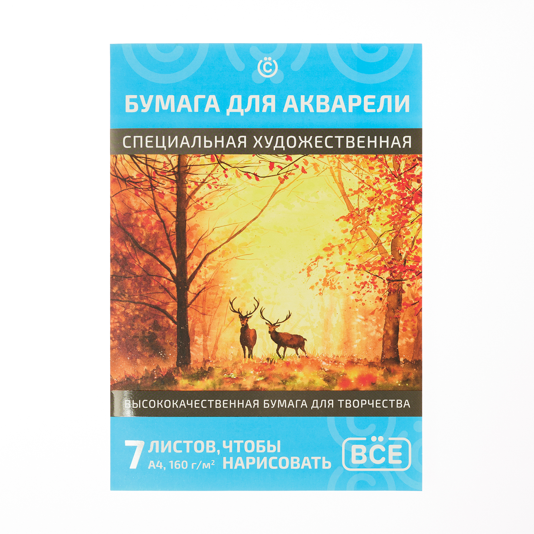 Бумага для акварели в папке, A4, 7 л., обложка осенний лес с оленями