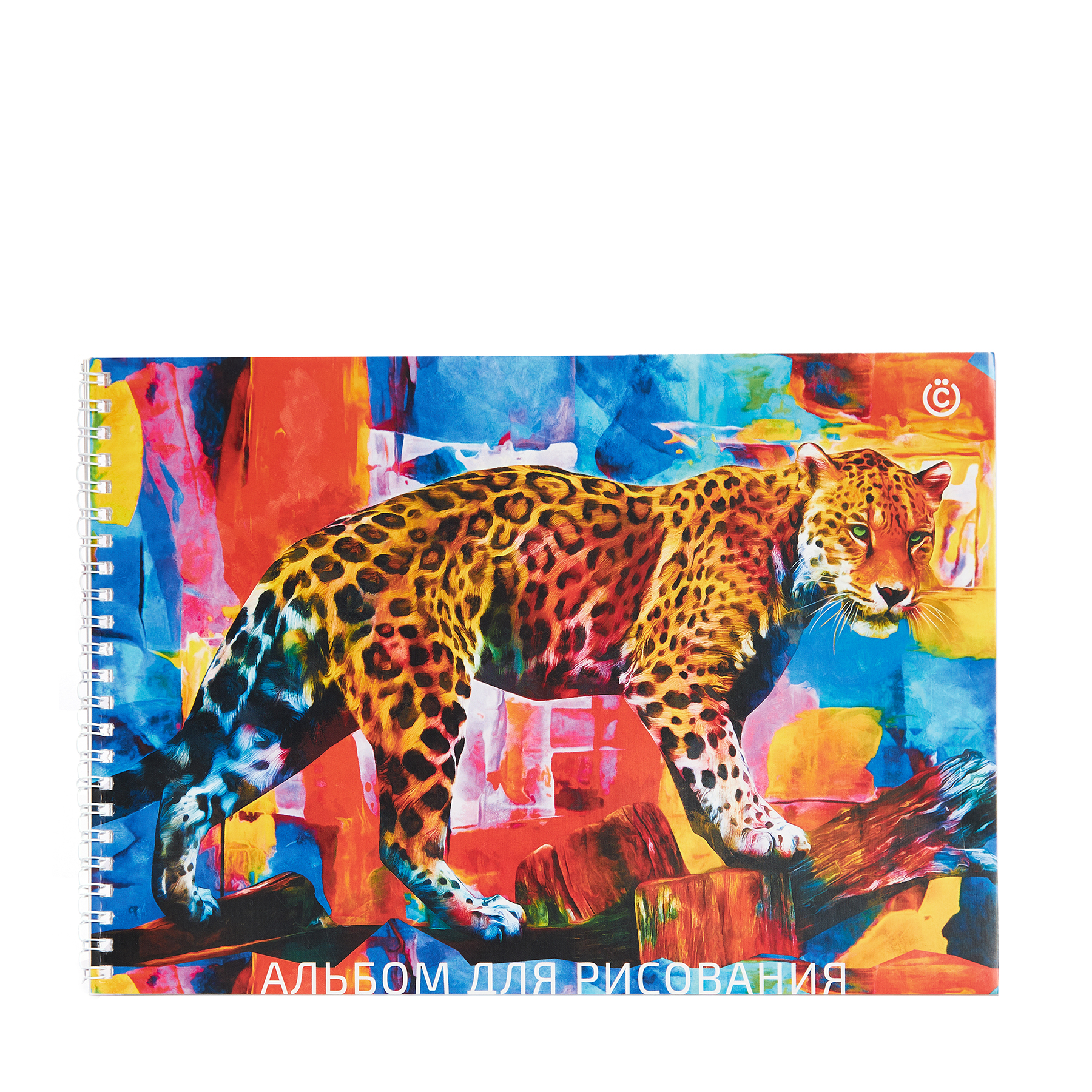 Альбом для рисования A4, 24л., обложка с леопардом, офсет