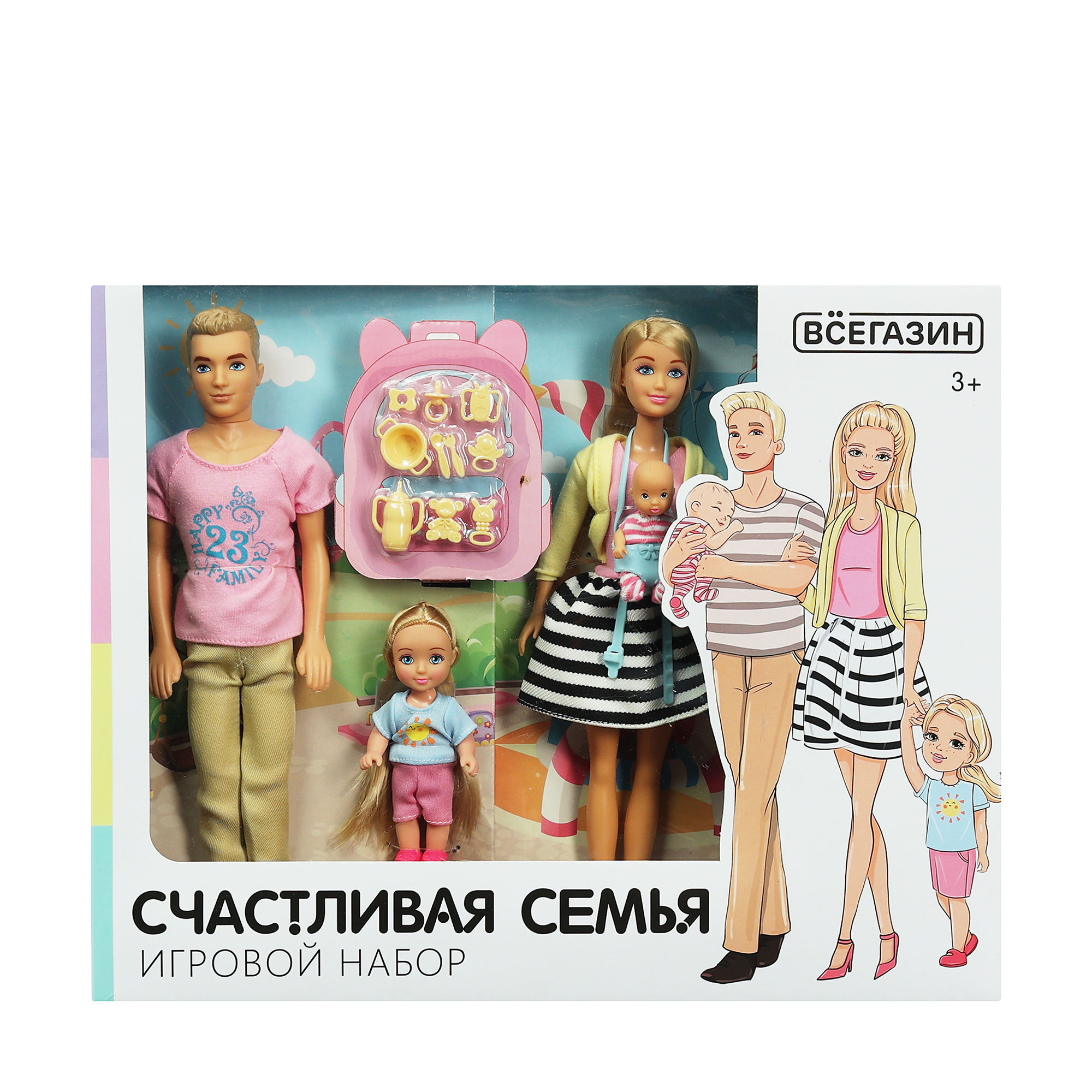 Набор кукол для девочек "Семья" на прогулке, 40х32х8см, ABS пластик - #13