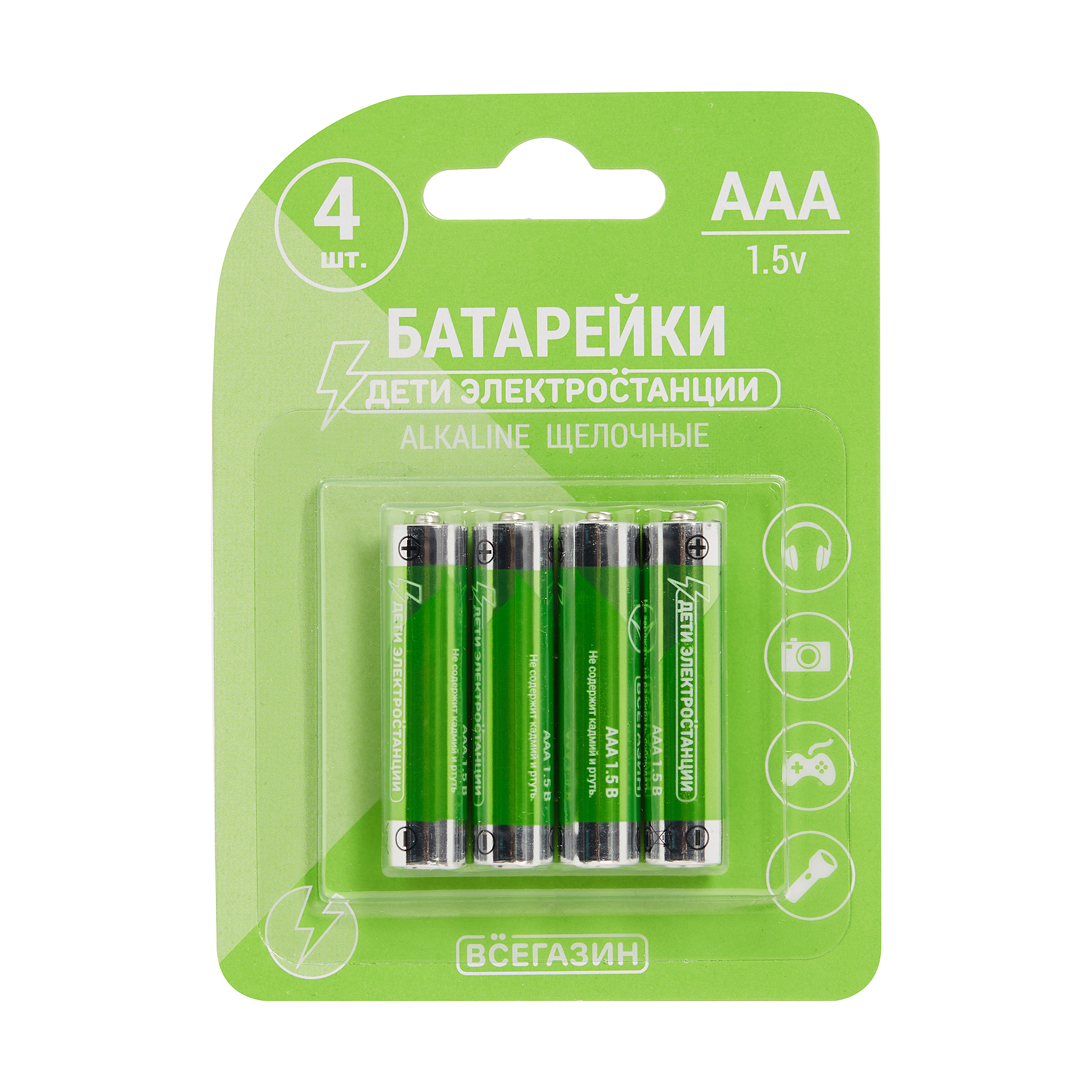 Батарейки 4шт, тип AAA, "Alkaline" щелочная, BL