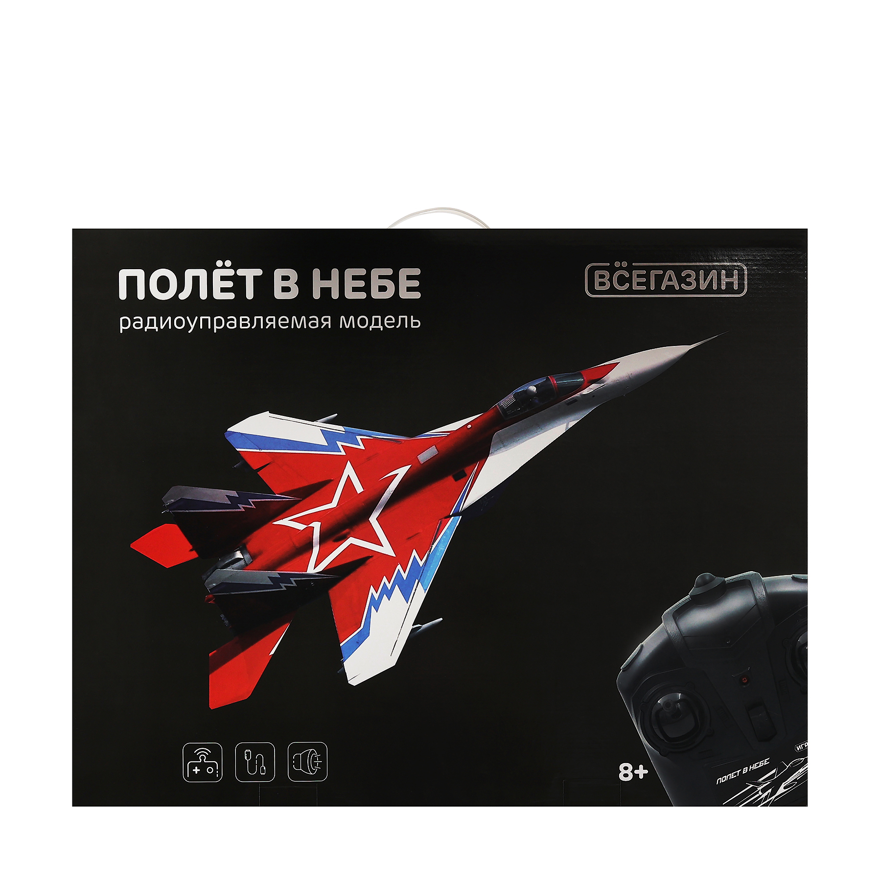 Самолёт радиоуправляемый истребитель Миг-29 "Полет в небе", синий, 60х11х44см - #8