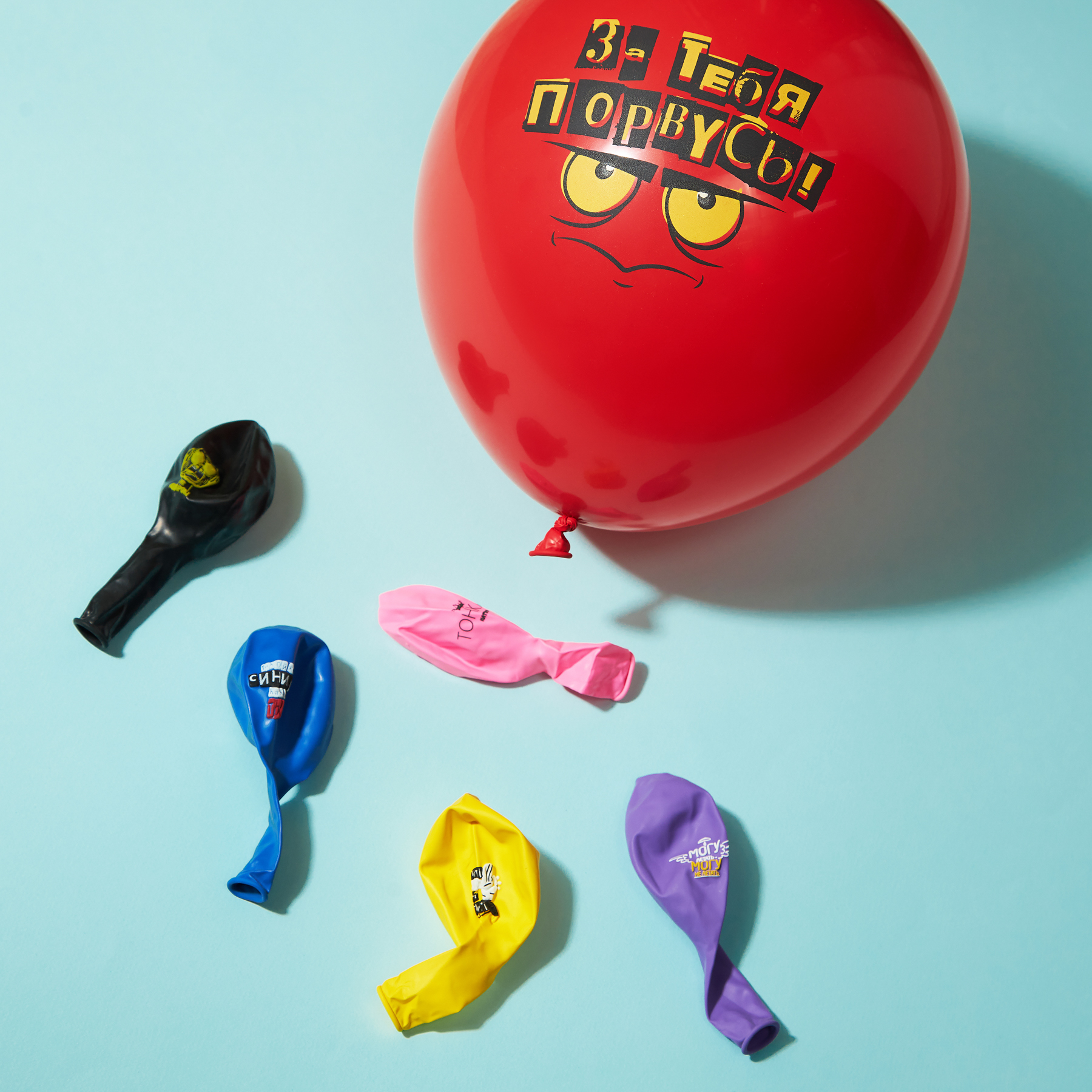 Набор воздушных шаров с принтом, серия приколы, 6 штук, арт О-2 - #9