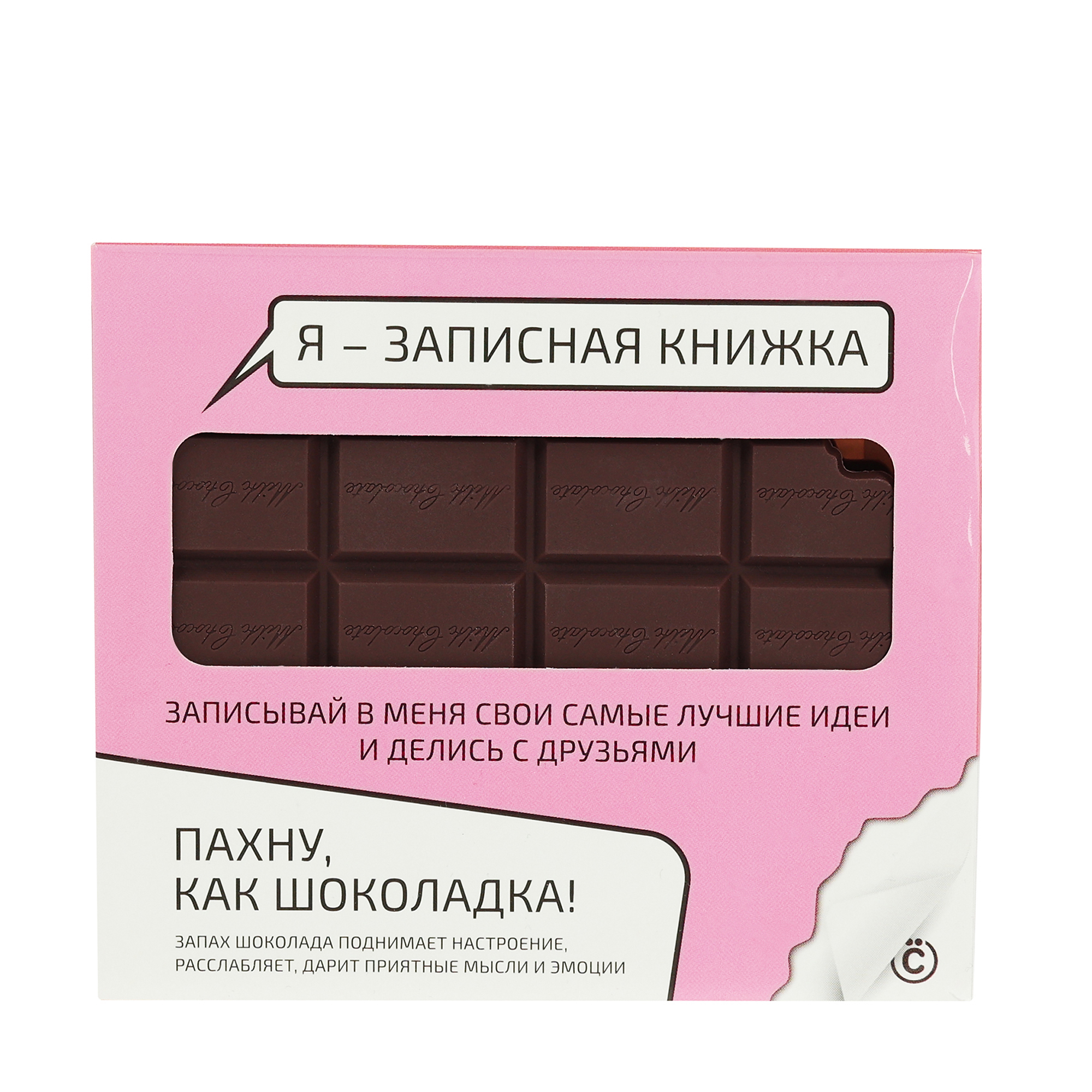 Блокнот "Шоколадка", 80 л., 10,5х9 см - #4