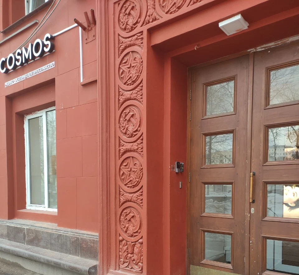 ООО "КОСМОС"