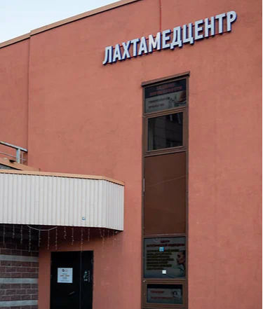 ООО "ЛМЦ"