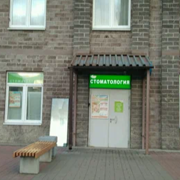ООО "СТОМАТОЛОГИЯ ПЕТЕРБУРГА"