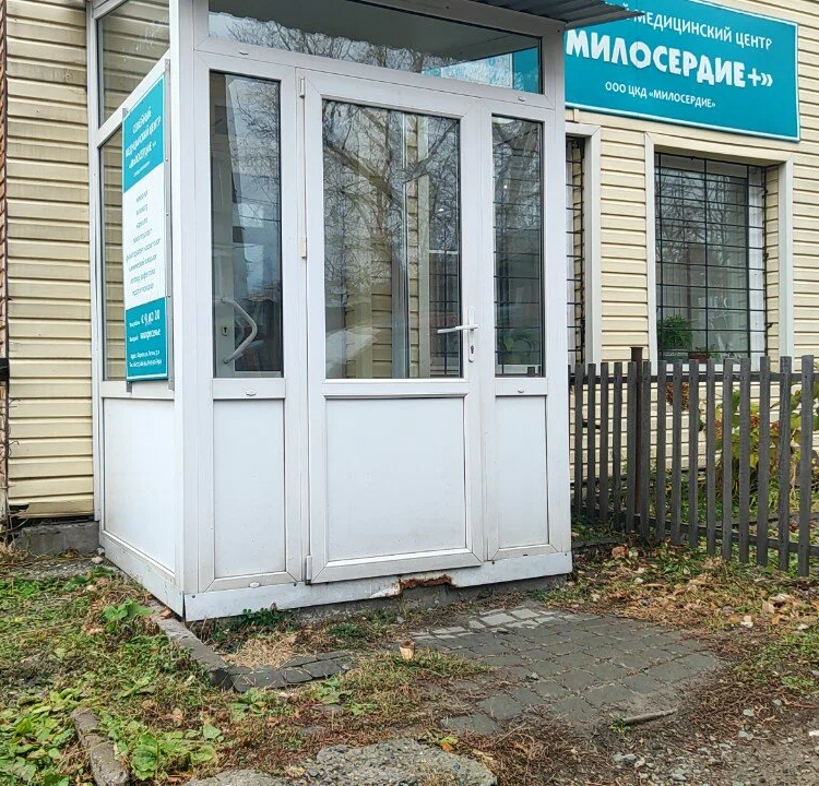 ООО ЦКД "МИЛОСЕРДИЕ"