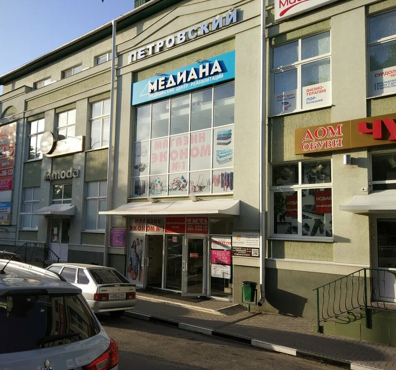 ООО МЦР "МЕДИАНА"