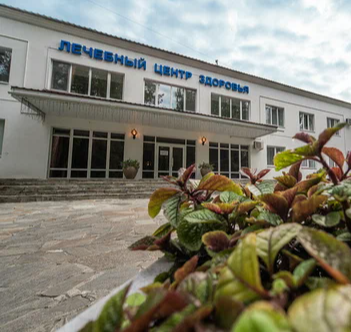ООО МЦМиР "Курорт Увильды"