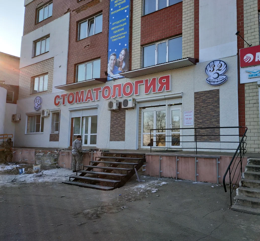 ООО "32 Жемчужины"