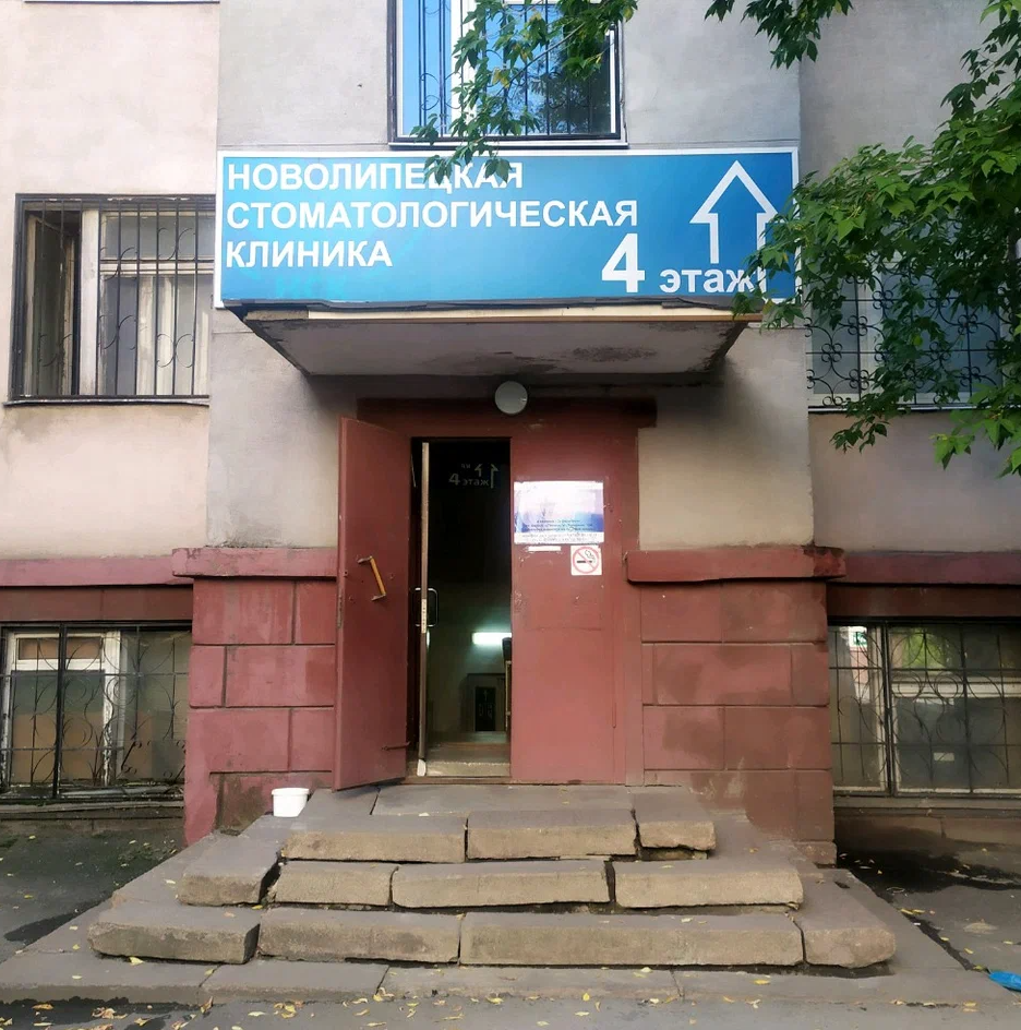 ООО "ПРОФЕССИОНАЛ"