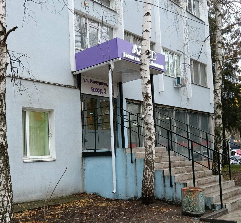 ООО "Твоя улыбка"