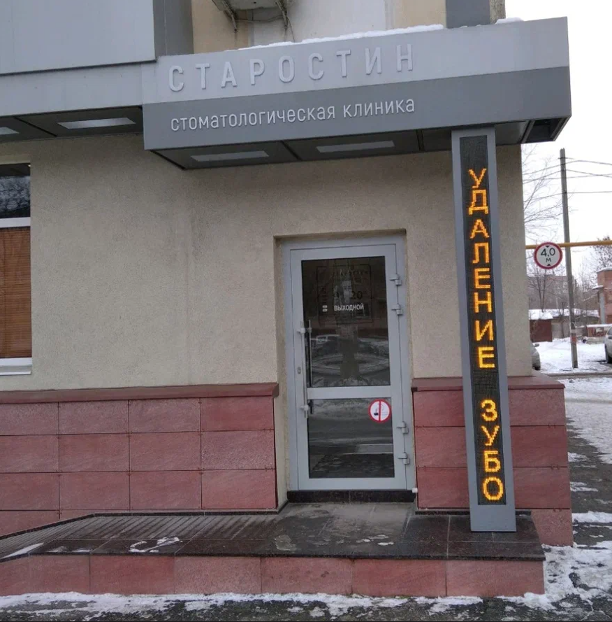 ООО "ВИКТОРИЯ"