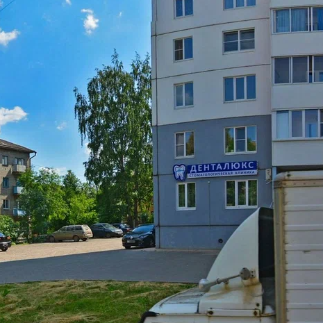 ООО "ДЕНТАЛЮКС"