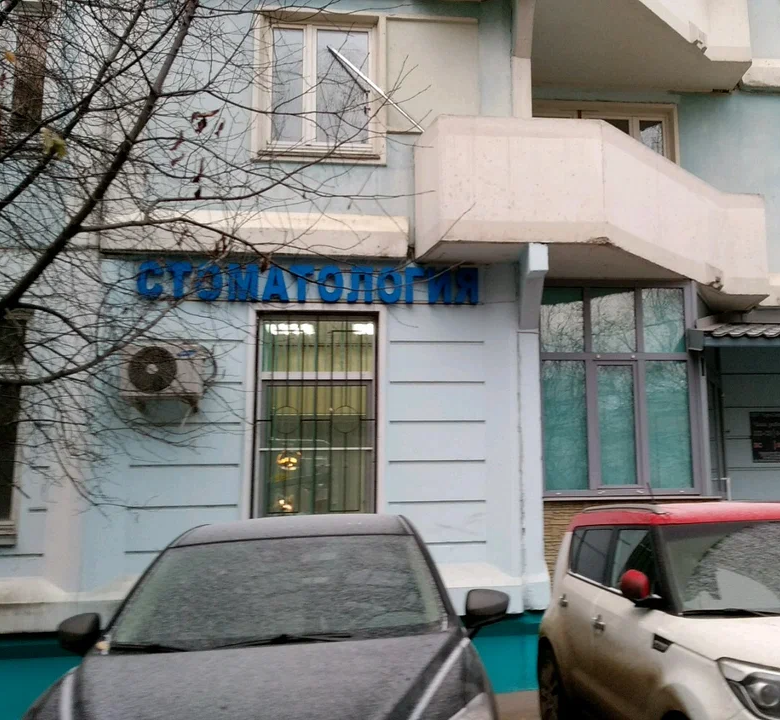 ООО "Арт-Клиник"