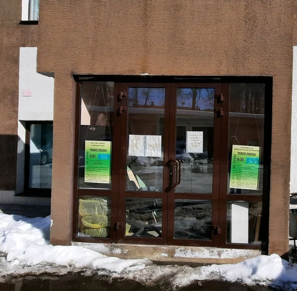 ООО "ТАНДЕМ"