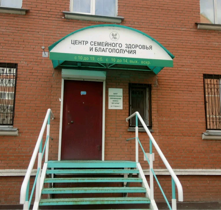 ООО "ЛЕГЕ АРТИС"
