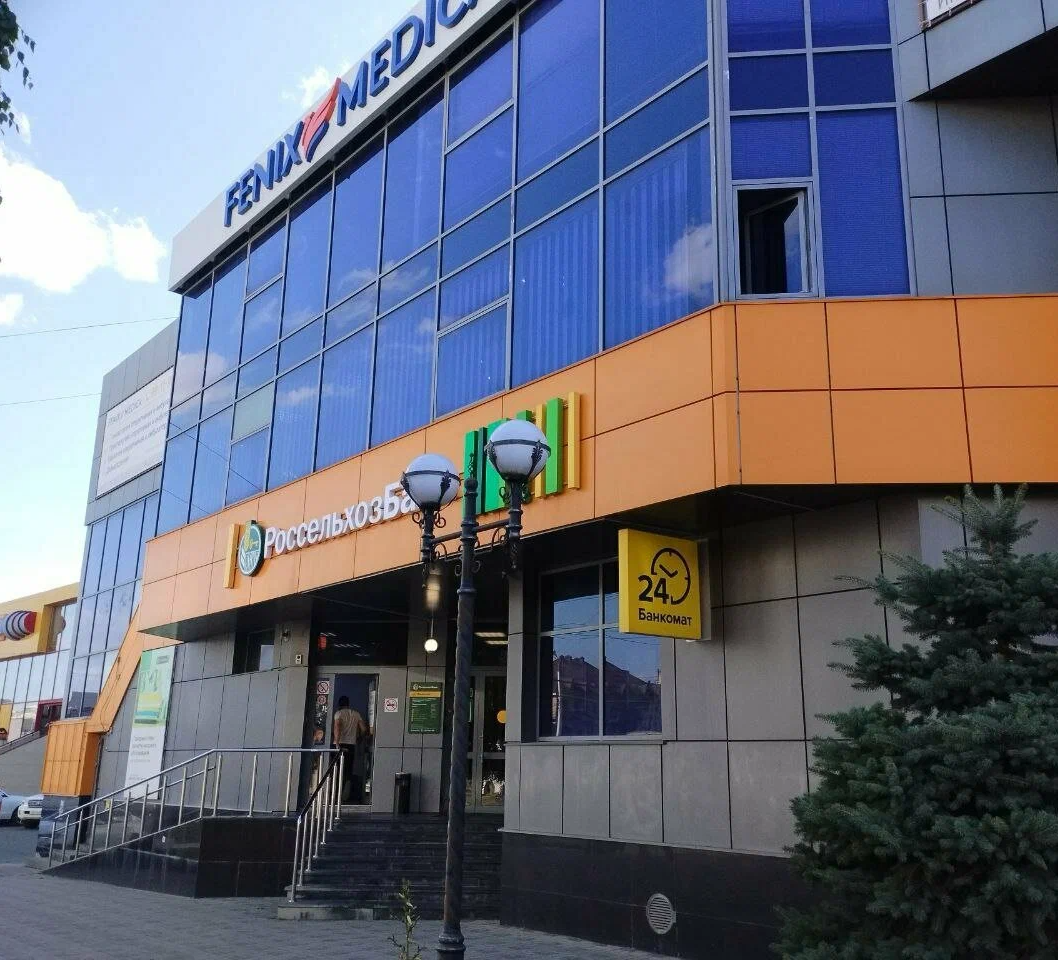 ФЕНИКС МЕДИКА