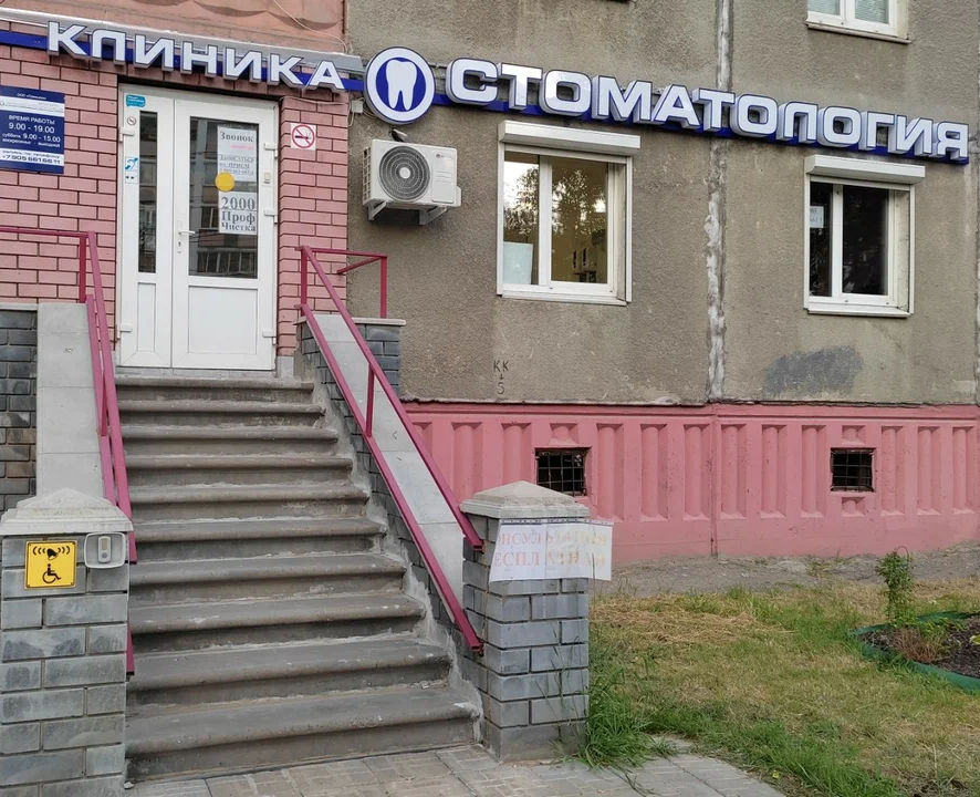 ПРЕМЬЕРА