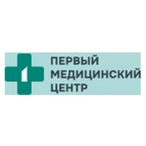 Первый медицинский центр