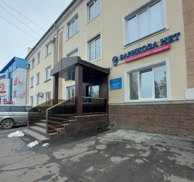 Варикоза Нет Новокузнецк