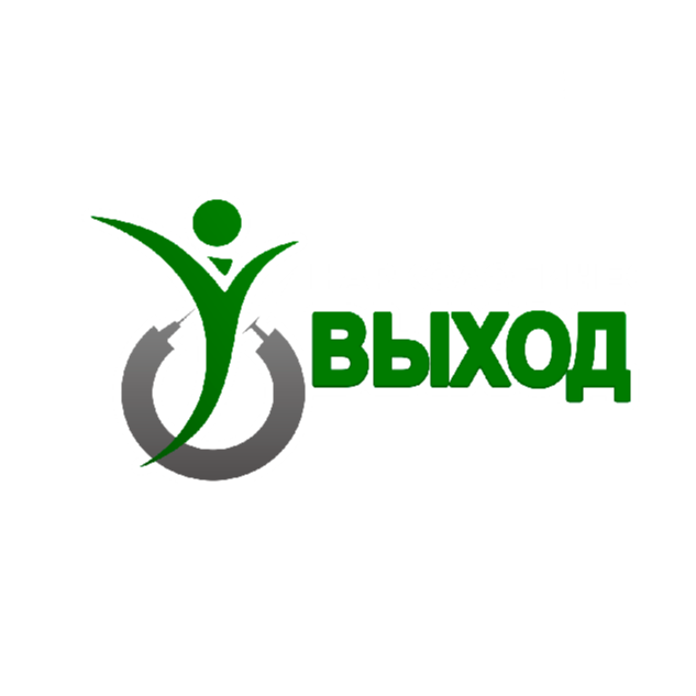 Наркологическая клиника "Выход"
