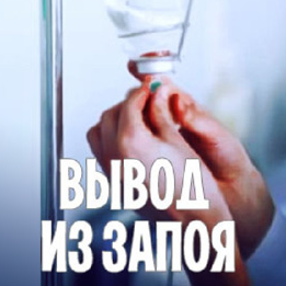 ВРО БФ"СОЦИАЛЬНОЙ ПОМОЩИ"
