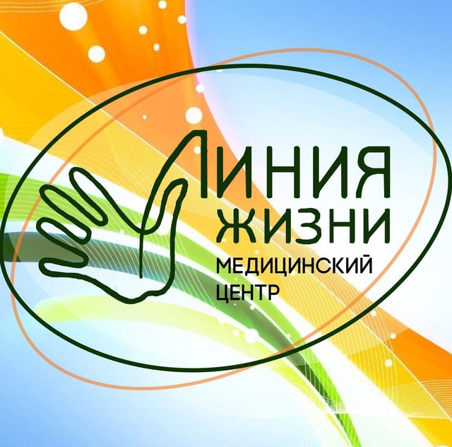 ООО ЛИНИЯ ЖИЗНИ