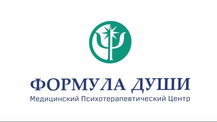 Формула души