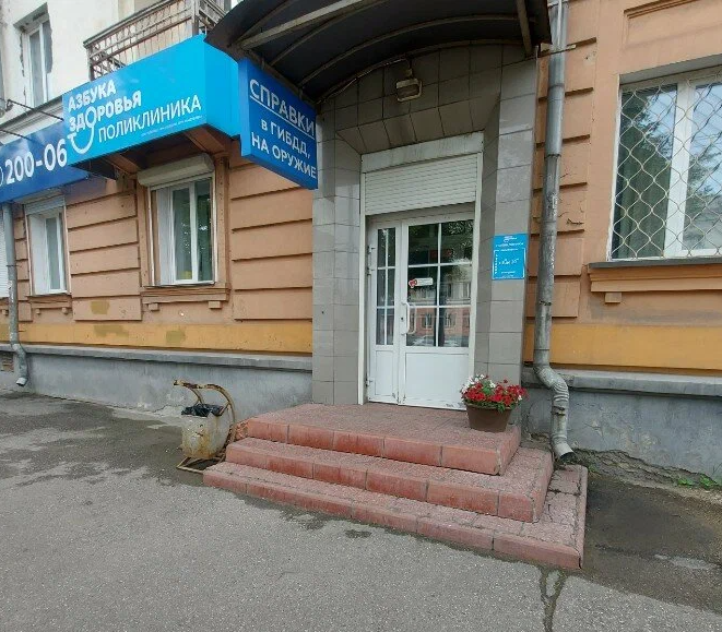 ООО "НОВОМЕД"