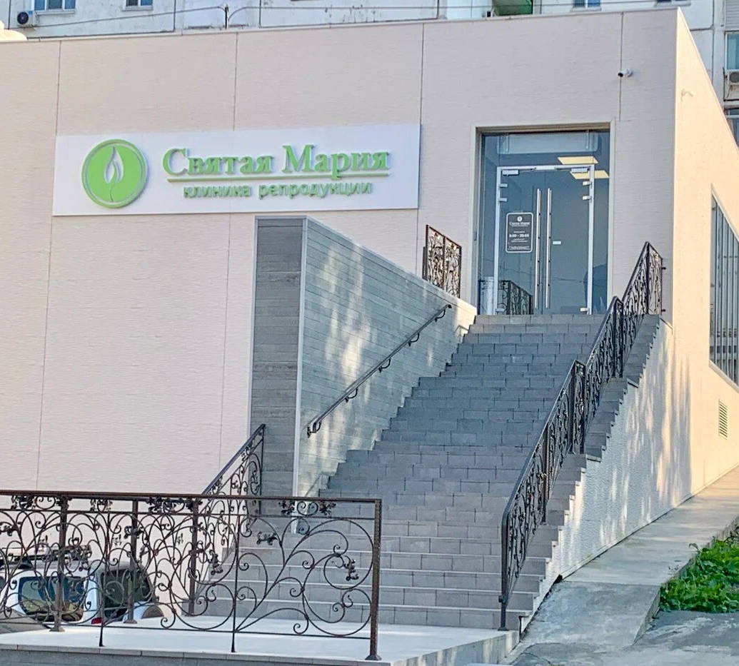 ООО "Св. Мария"