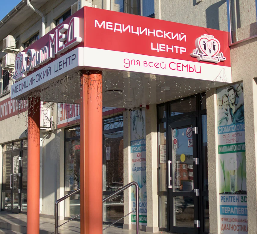 ООО "ЛЕЧЕБНЫЙ ЦЕНТР "СЕЙРАН"