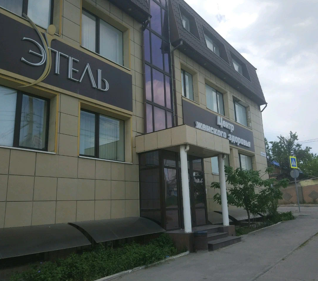 ООО "КОМПАНИЯ "ЭТЕЛЬ"
