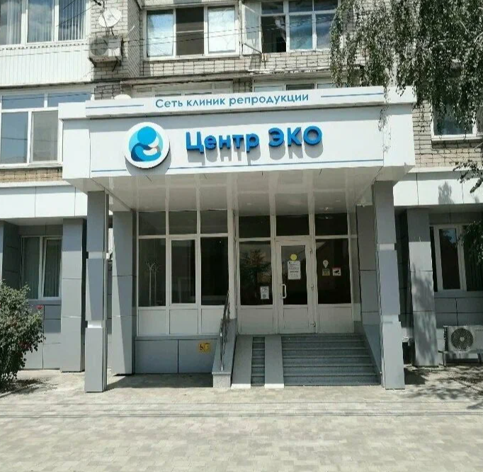 ООО "КУБАНСКИЙ МЕДИЦИНСКИЙ ЦЕНТР"
