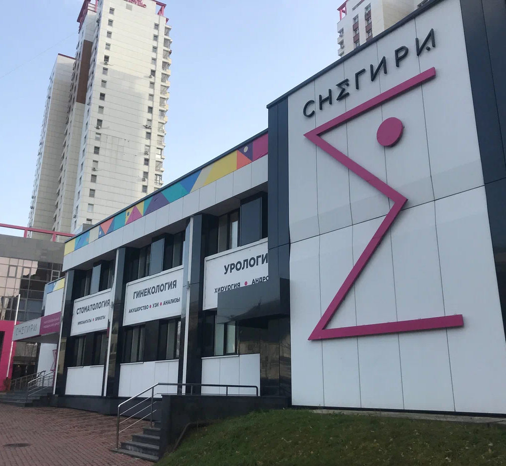 ООО "СНЕГИРИ"