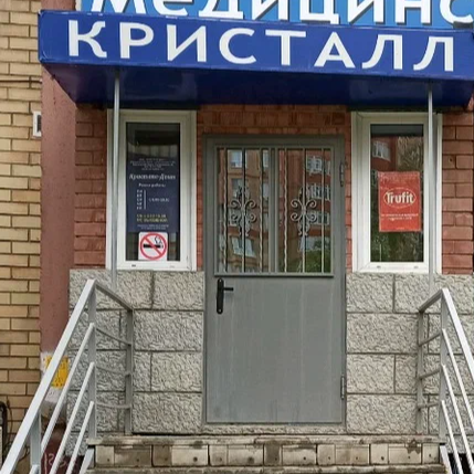 ООО МЦ "КРИСТАЛЛ"