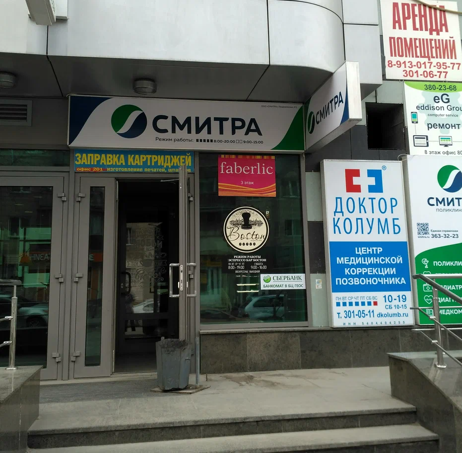ООО СМК "СМИТРА"