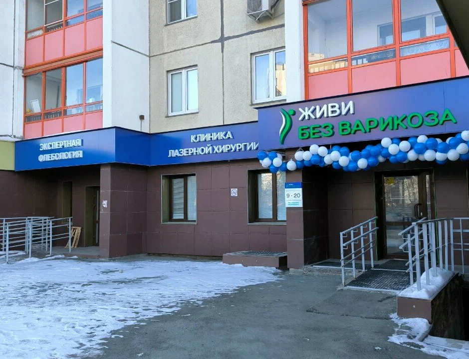 ООО "МЦ "ПРИЗВАНИЕ"