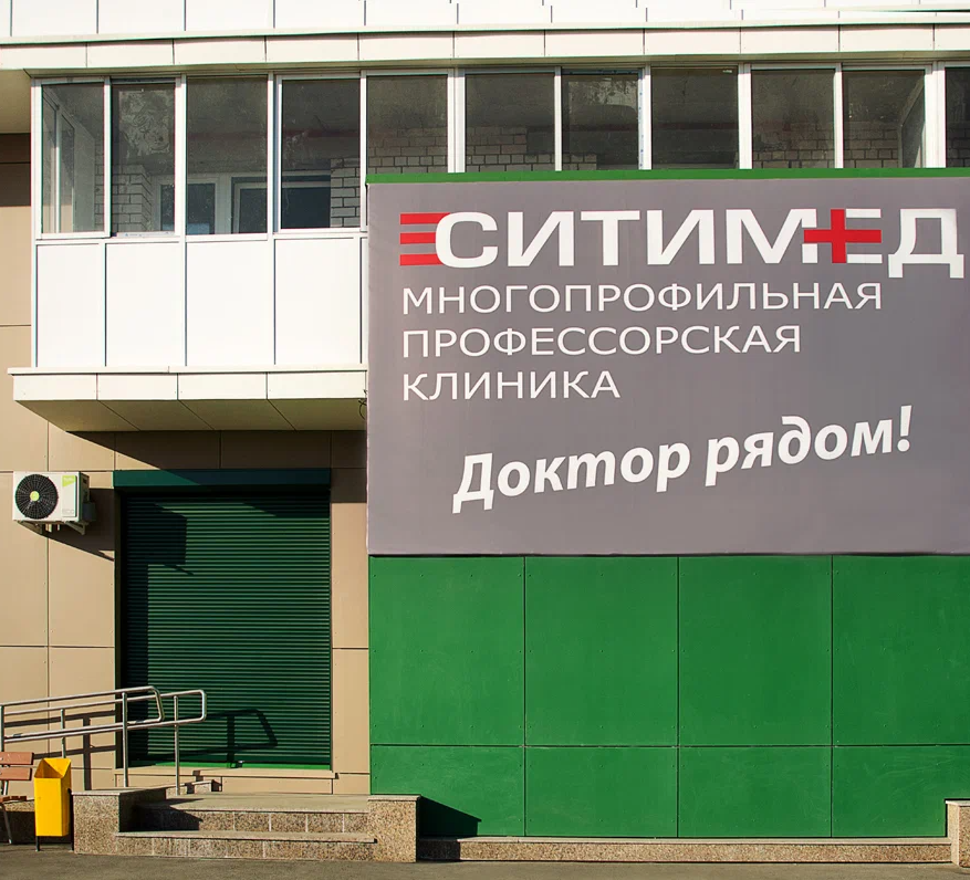 ООО "Экология здоровья"