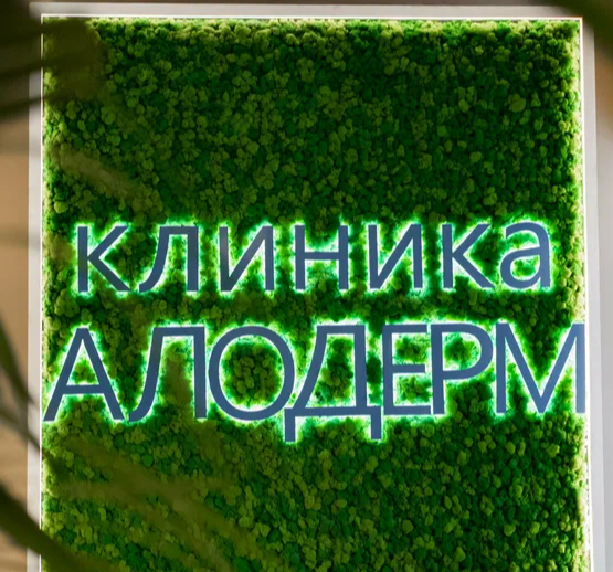 ООО "СКФ-МЕД"
