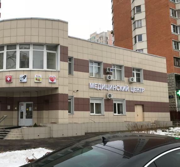 ООО "Герпетический центр"
