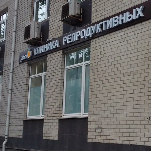 ООО "БЬЮТИ ТРЕНД ЭСТЕТИК"