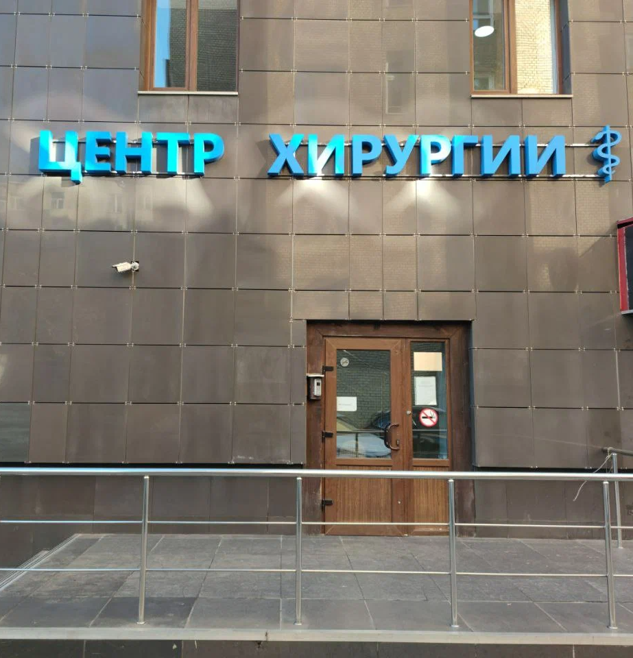 ООО "Шарм"