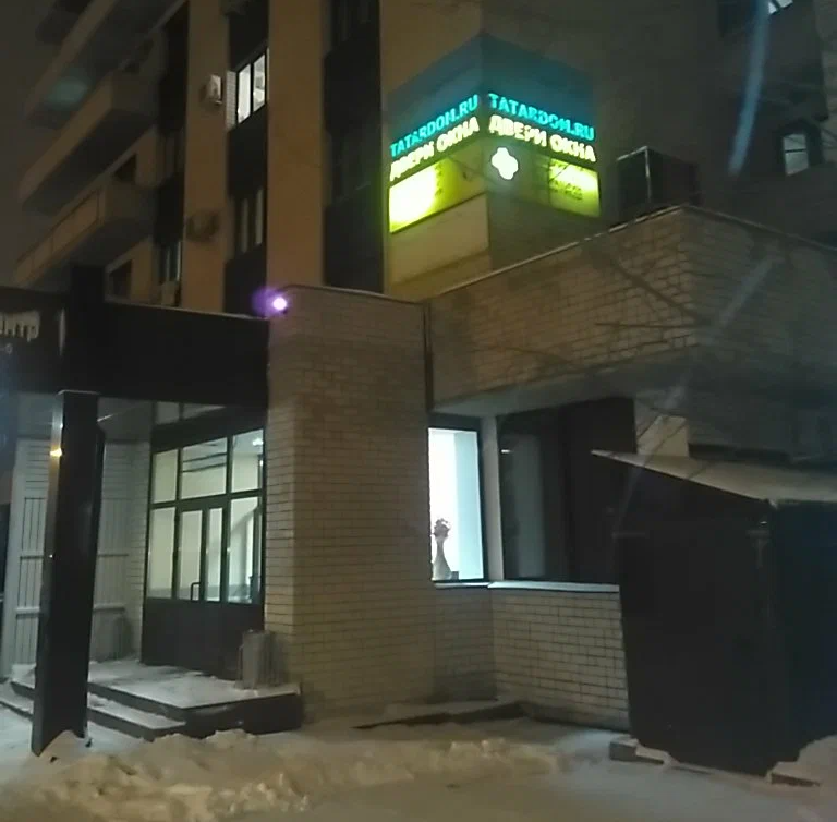ООО "ГАРПИЯ"