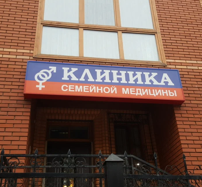 ООО "КСМ"